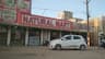 Natural Mart logo